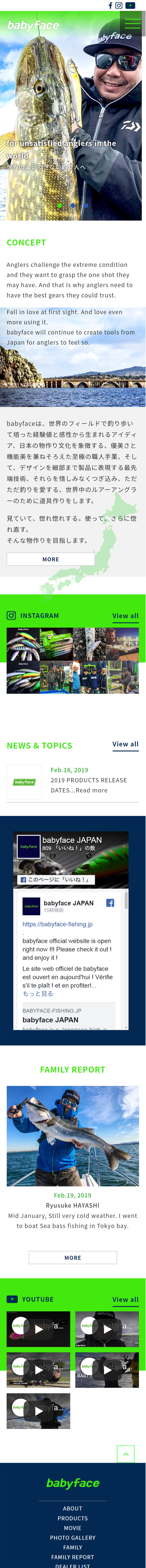 babyface様サイト